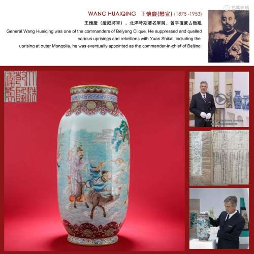 A Chinese Famille Rose Lantern Vase Qianlong Period