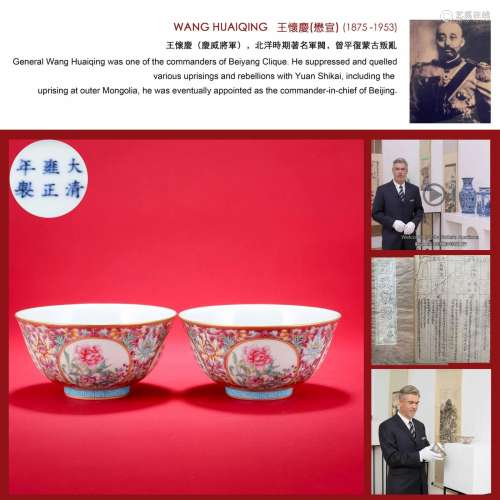 Pair Chinese Famille Rose Floral Bowls Yongzheng Period