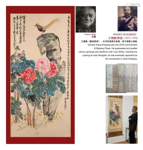 A Chinese Scroll Painting Signed Wang Zhen