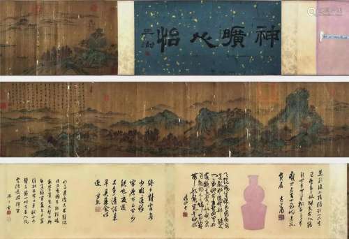 A Chinese Hand Scroll Painting Signed Dong Qichang