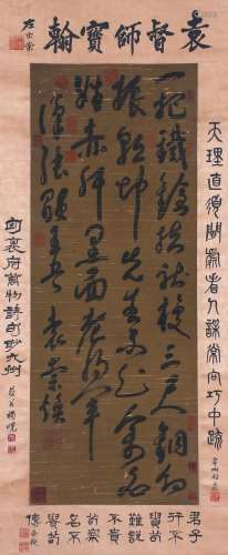 A Chinese Scroll Calligraphy Signed Yuan Chonghuan