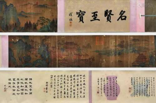 A Chinese Hand Scroll Painting Signed Qiu Ying