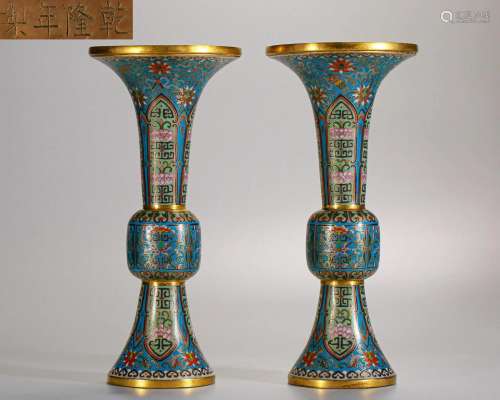 Pair Chinese Cloisonne Enamel Beaker Vases Qing Dyn.