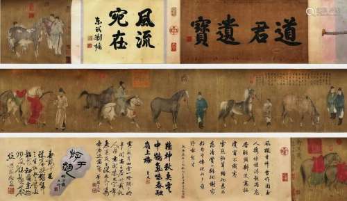 A Chinese Hand Scroll Painting Signed Song Huizong
