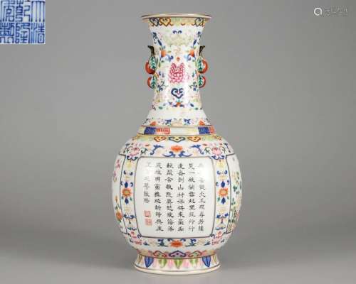 A Chinese Inscribed Famille Rose Vase Qing Dyn.