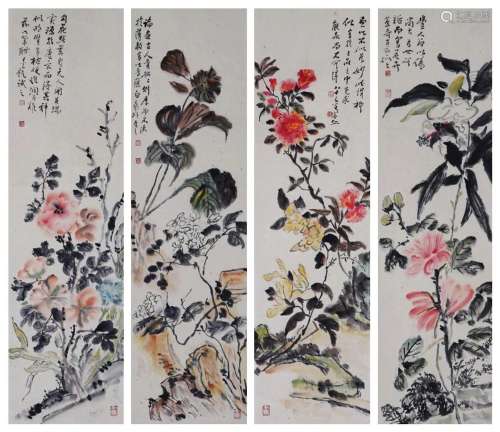 Four Pages of Chinese Scroll Painting Signed Huang