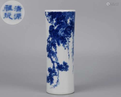 A Chinese Blue and White Incense Burner Qing Dyn.