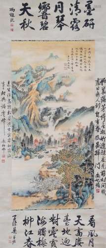 A Chinese Scroll Painting Signed Wu Hufan