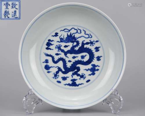 A Chinese Blue and White Dragon Saucer