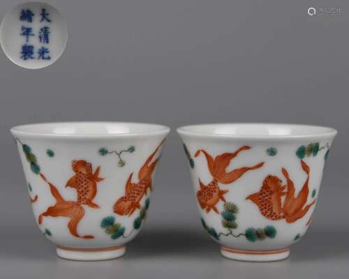 Pair Chinese Famille Rose Cups Guangxu Period