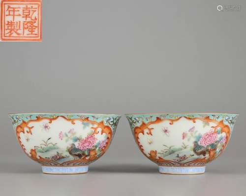 Pair Chinese Famille Rose Floral Bowls Qing Dyn.