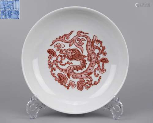 A Chinese Pink Enameled Plate Jiaqing Period
