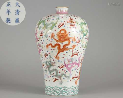 A Chinese Famille Rose Dragon Vase Qing Dyn.