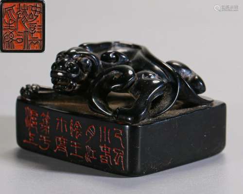A Chinese Carved Jet Seal Qing Dyn.