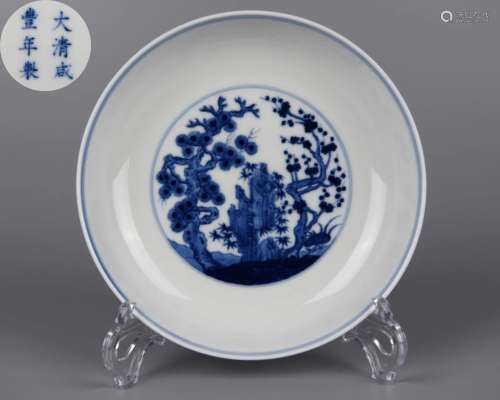 A Chinese Blue and White Saucer Xianfeng Period