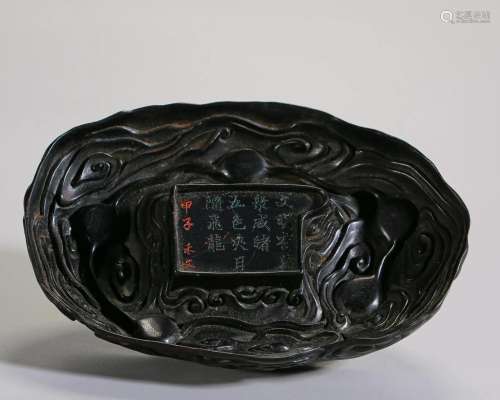A Chinese Carved Rosewood Washer Qing Dyn.
