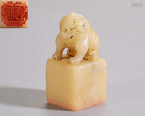 A Chinese Carved Shoushan Seal Qing Dyn.