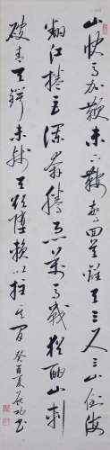 A Chinese Scroll Painting Signed Qi Gong