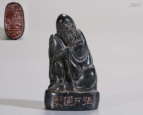 A Chinese Carved Jet Immortal Qing Dyn.