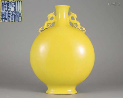 A Chinese Yellow Glazed Bianhu Qing Dyn.