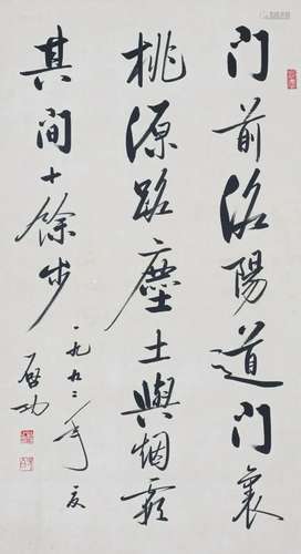 A Chinese Scroll Calligraphy Signed Qi Gong