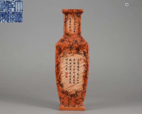 An Chinese Inscribed Faux Marbe Vase Qing Dyn.