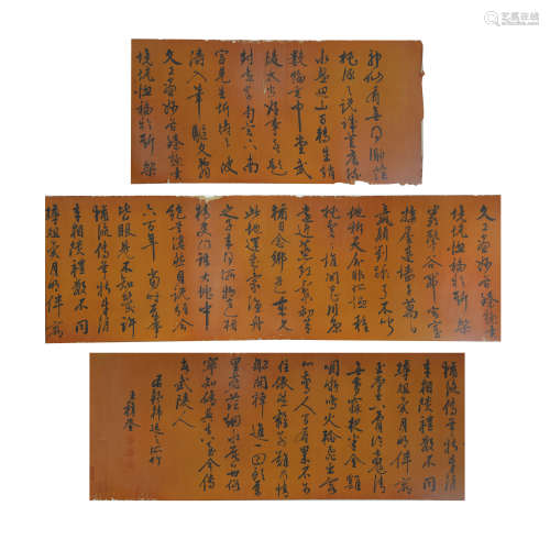 Chinese Calligraphy and Painting, Wang Xideng