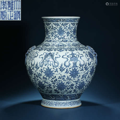 Qing Dynasty,Blue and White Beast Ear Bottle