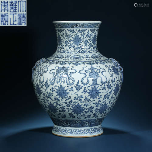 Qing Dynasty,Blue and White Beast Ear Bottle