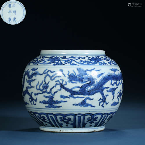 Ming Dynasty,Blue and White Dragon Pattern Jar