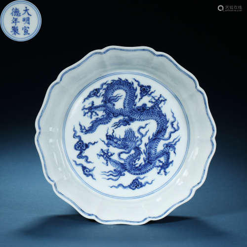 Ming Dynasty,Blue and White Dragon Pattern Washing