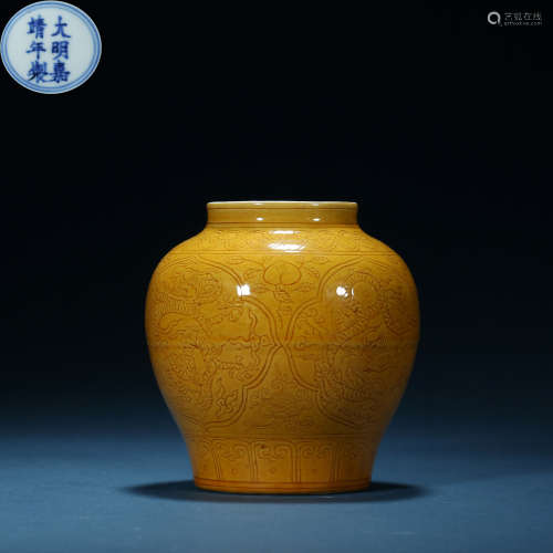 Ming Dynasty,Yellow Glaze Dragon Patter Jar