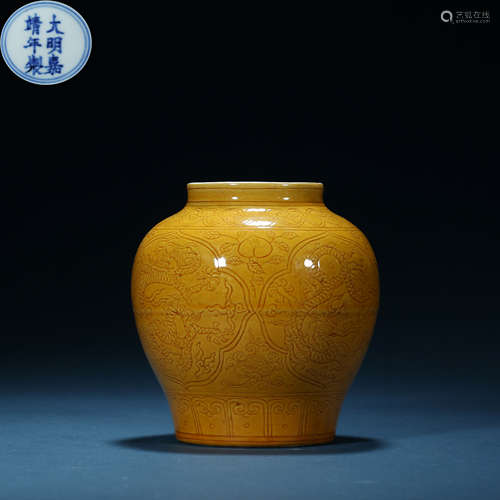 Ming Dynasty,Yellow Glaze Dragon Patter Jar