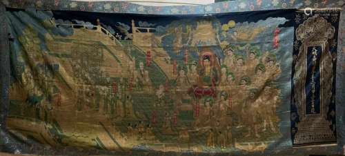 Jiajing, Ming Dynasty: A Brocade Imperial Buddha