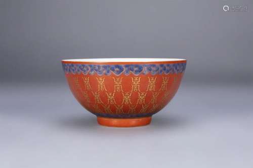 Qing: A Coral Red Color Bowl