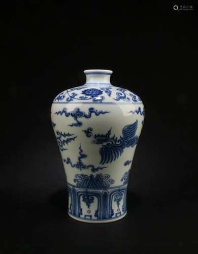 Chinese Blue & White Meiping Vase