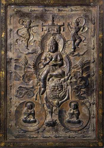 Tang Dynasty: A Gilt Silver Bodhisattva Plaque