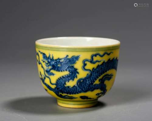 Ming Dynasty Xuande: A Famille Jaune Blue and White