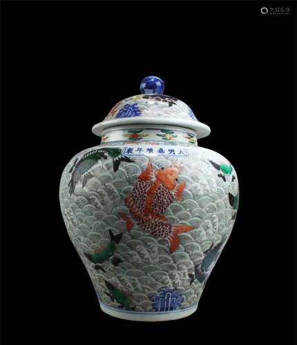 Chinese Porcelain Porcelain Jar
