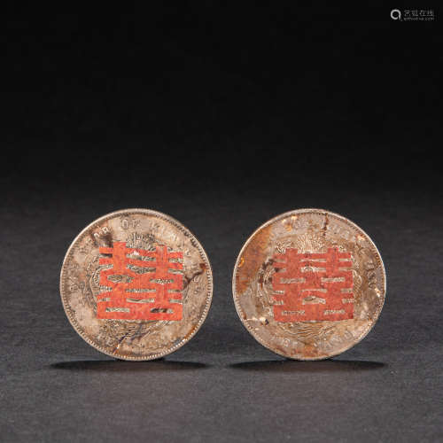 A PAIR OF CHINESE SILVER COINS