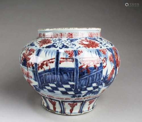 Chinese Blue & White Iron Red Porcelain Jar