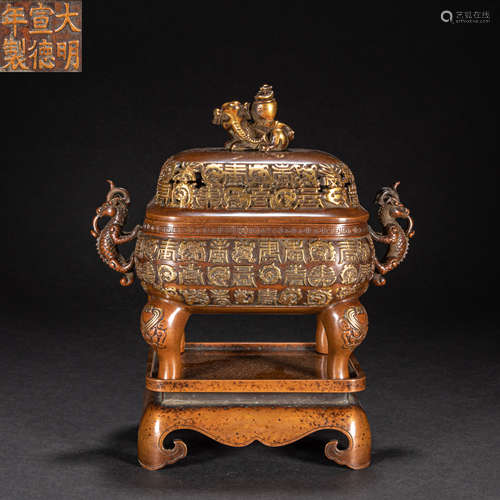 CHINESE BRONZE INCENSE BURNER, MING DYNASTY