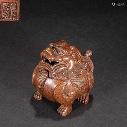 CHINESE COPPER AROMATHERAPY BURNER, MING DYNASTY