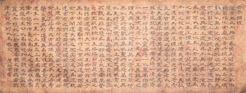 CHINESE BUDDHIST SCRIPTURES