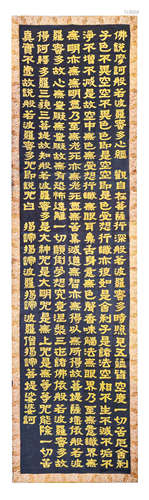 CHINESE KESI BUDDHIST SUTRA, QING DYNASTY