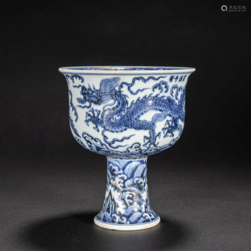 CHINESE BLUE AND WHITE CUP, MING DYNASTY