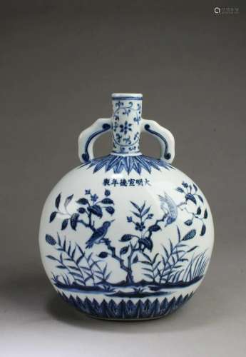 Chinese Blue & White Porcelain MoonFlask Vase