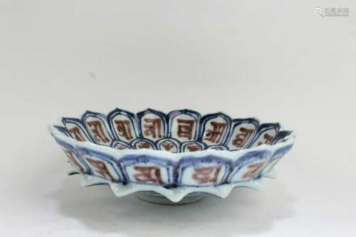 Chinese Iron Red Blue & White Plate