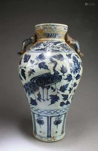 Chinese Blue & White Porcelain Vase