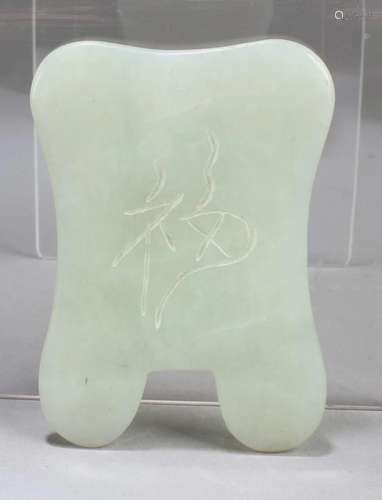 A Jade Pendant